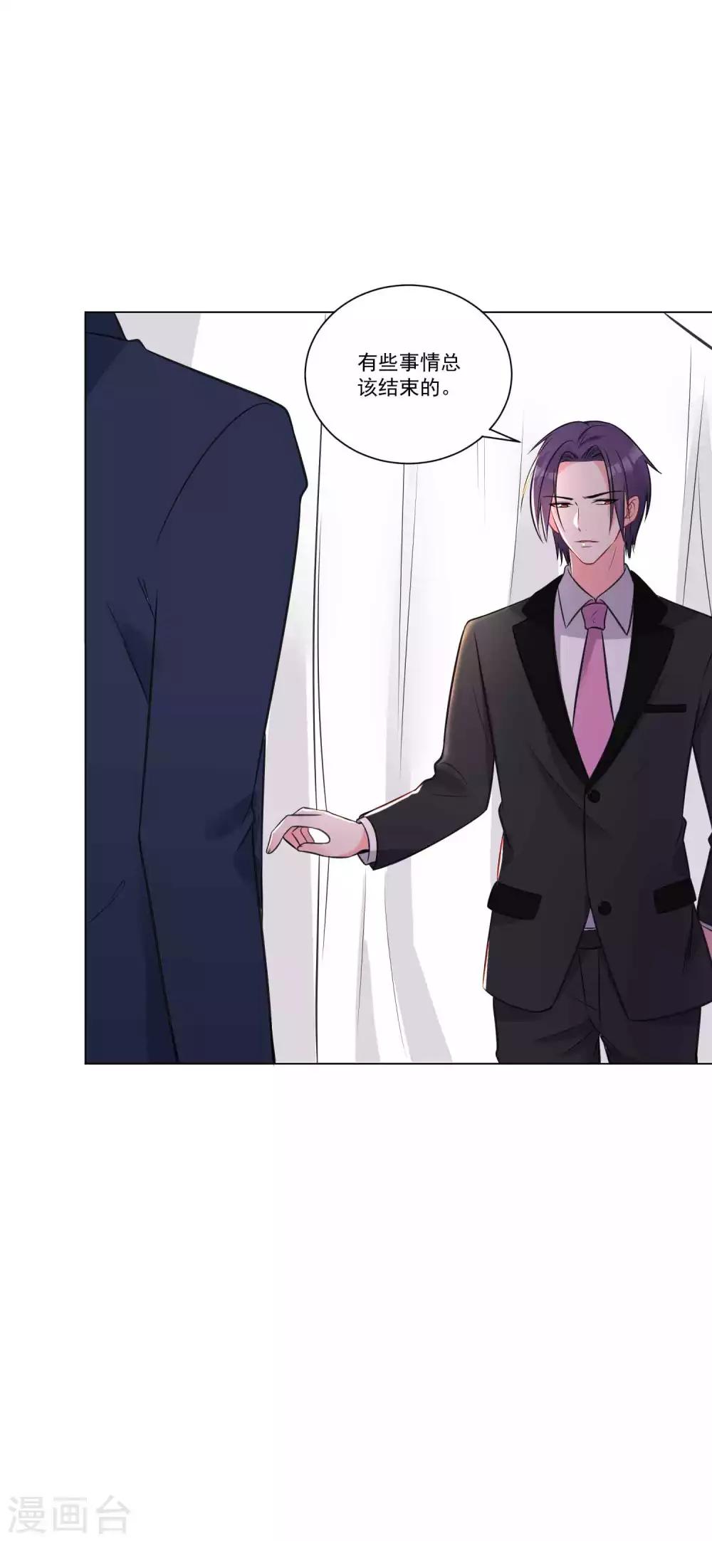 第19话 三年后，初遇-第20话