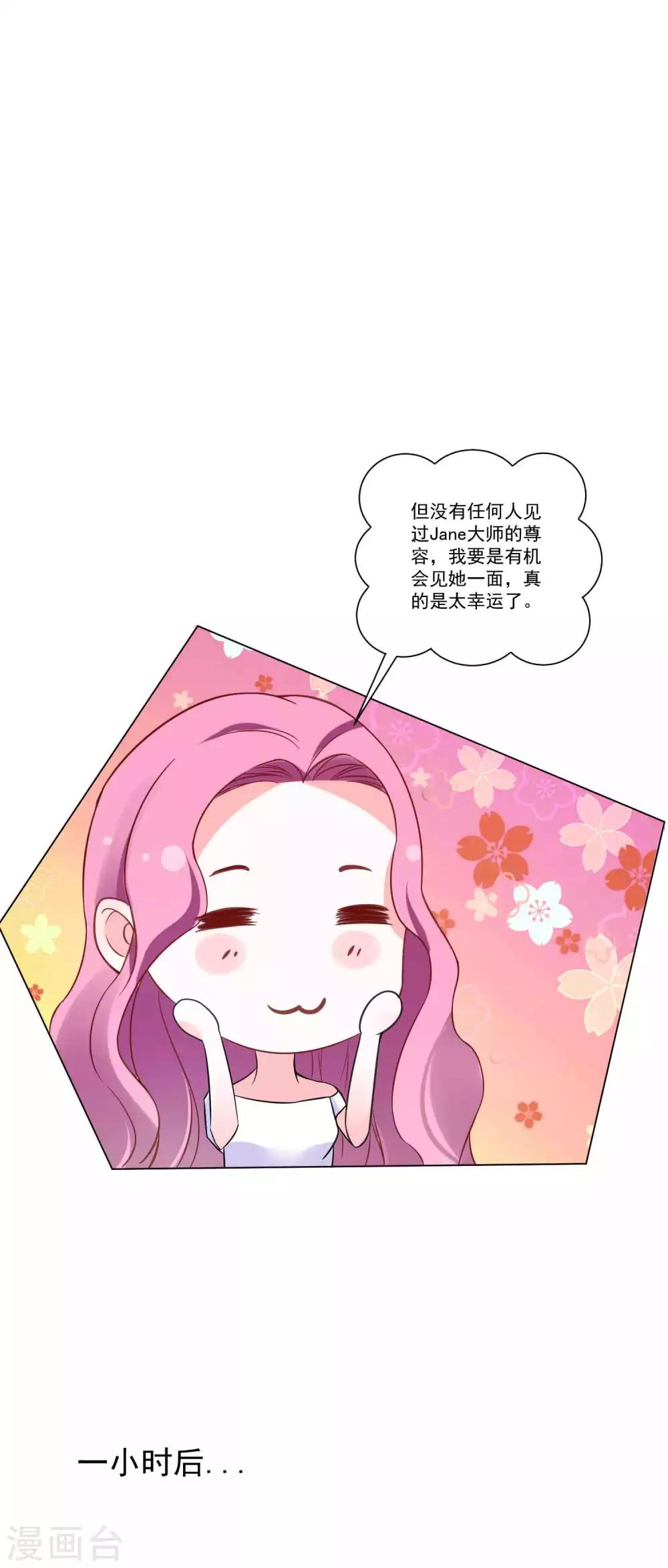 第19话 三年后，初遇-第20话