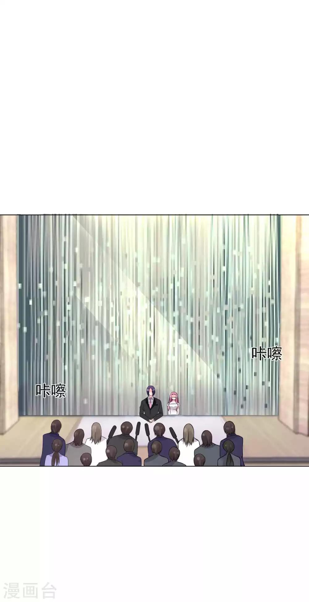 第19话 三年后，初遇-第20话