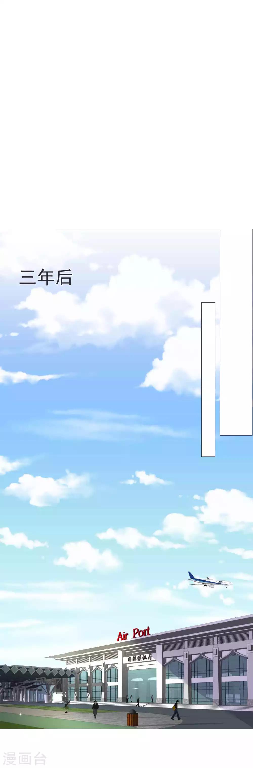 第19话 三年后，初遇-第20话