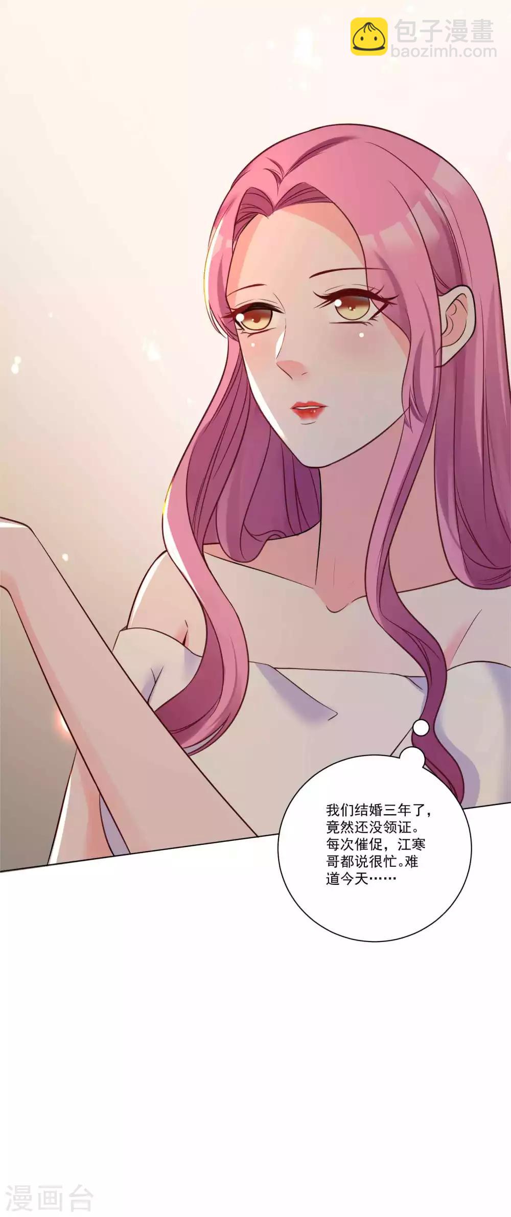 第19话 三年后，初遇-第20话