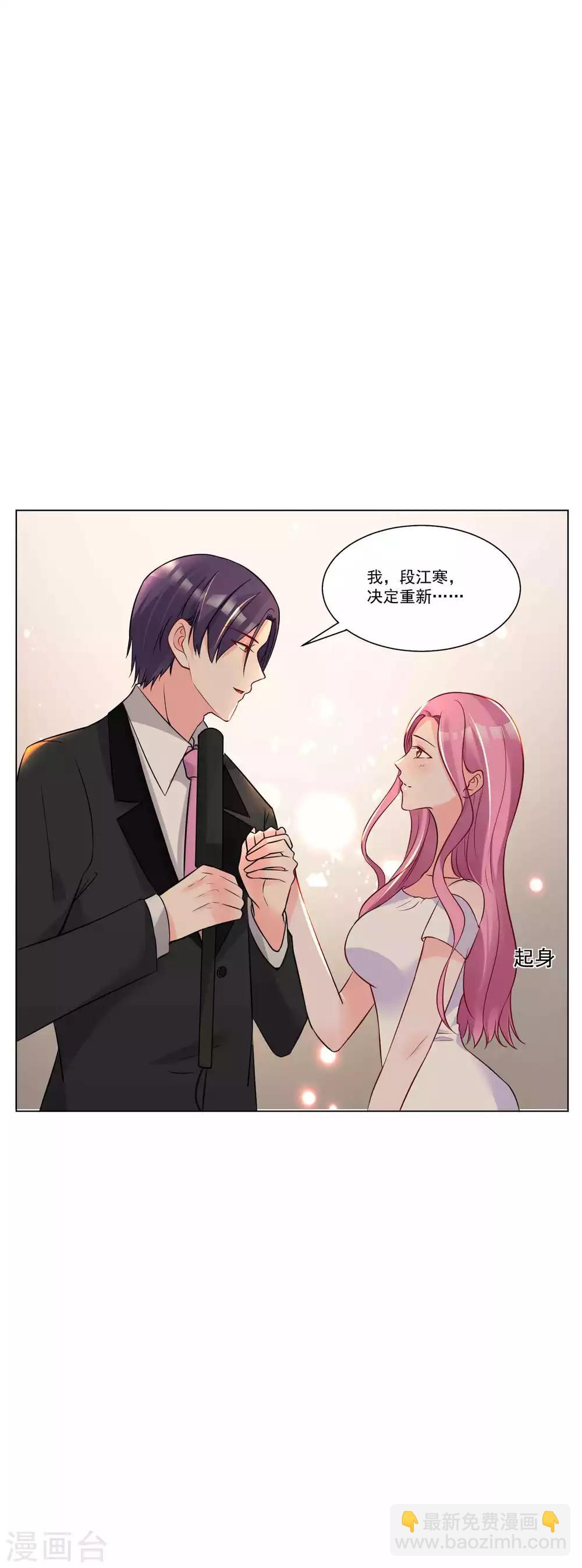 第19话 三年后，初遇-第20话