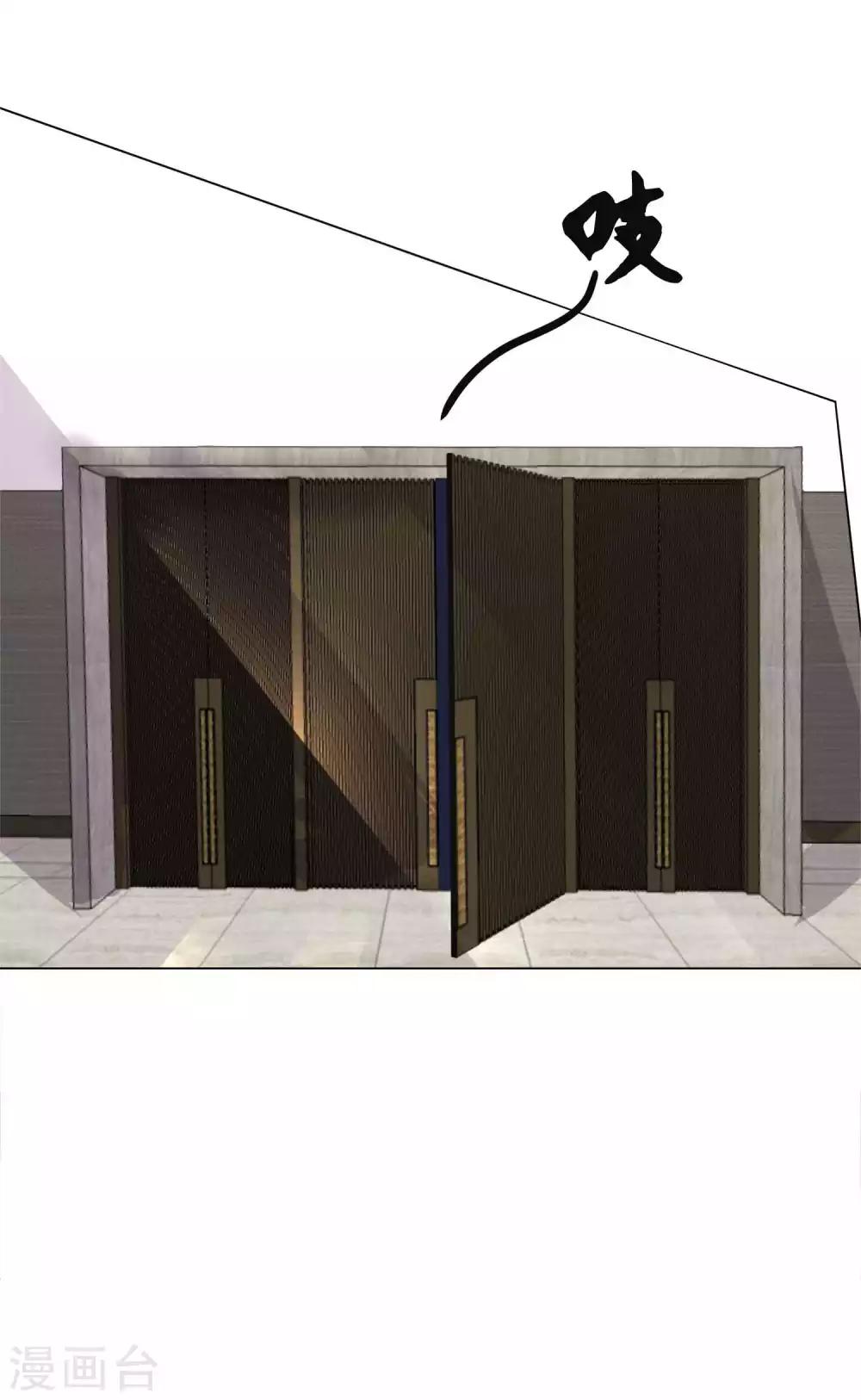 第19话 三年后，初遇-第20话