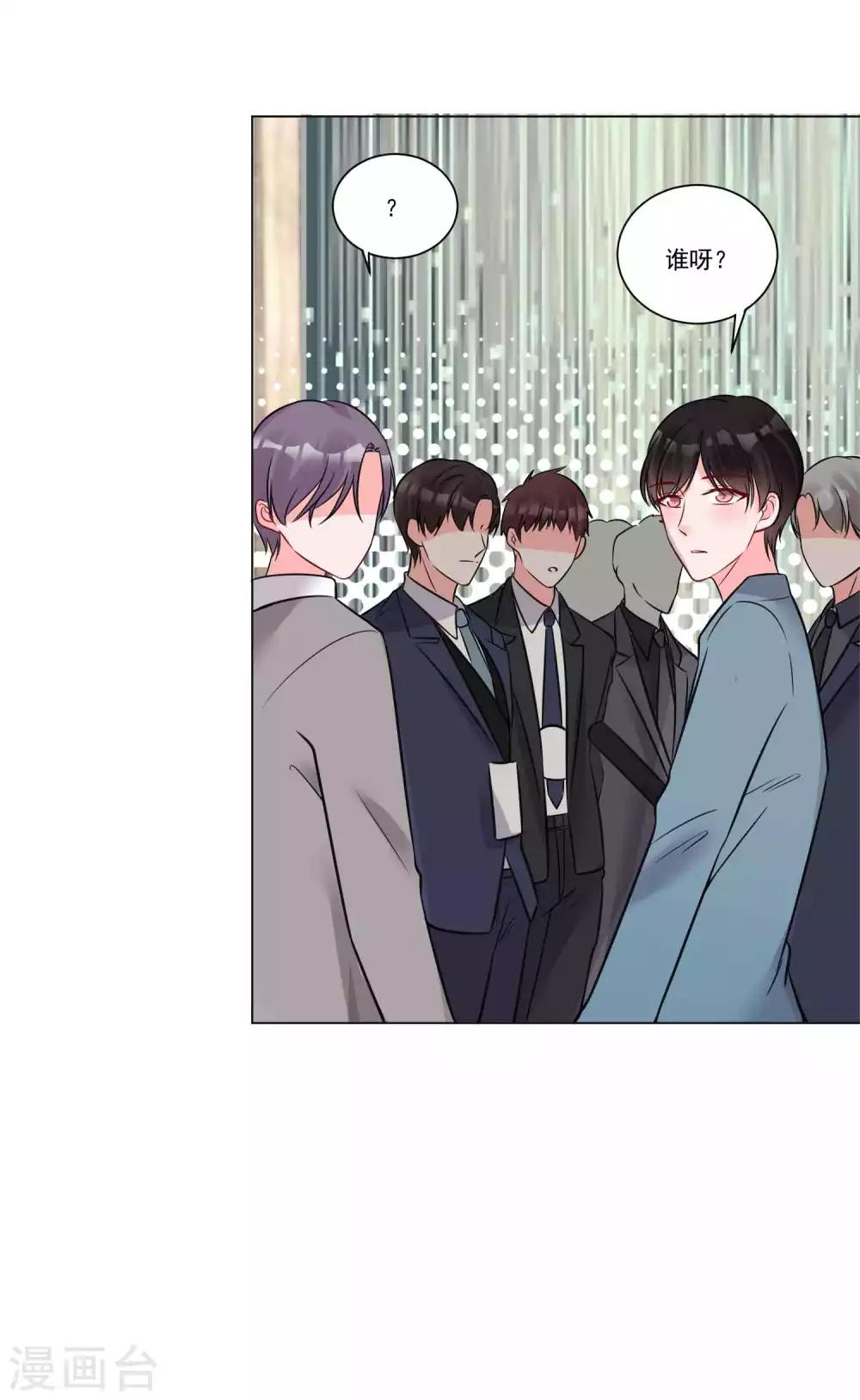 第19话 三年后，初遇-第20话