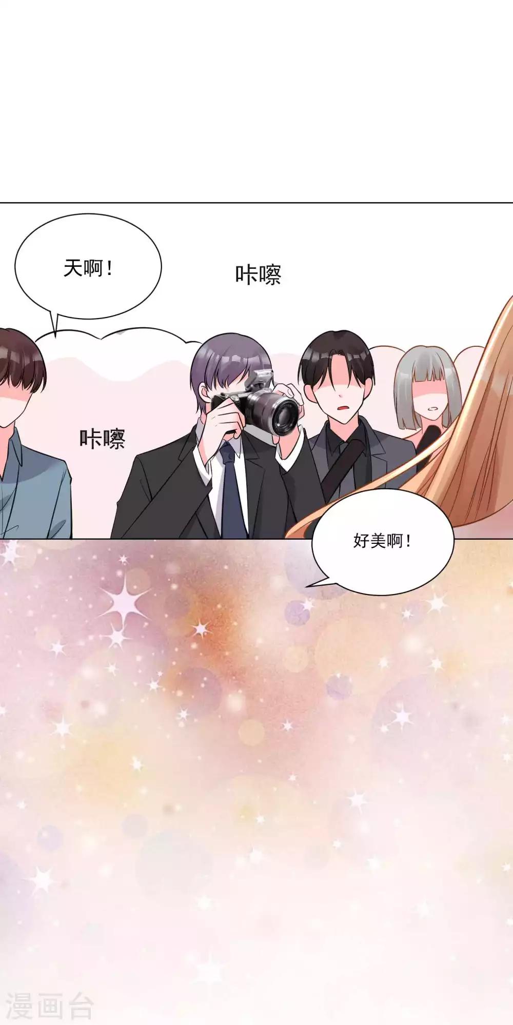 第19话 三年后，初遇-第20话