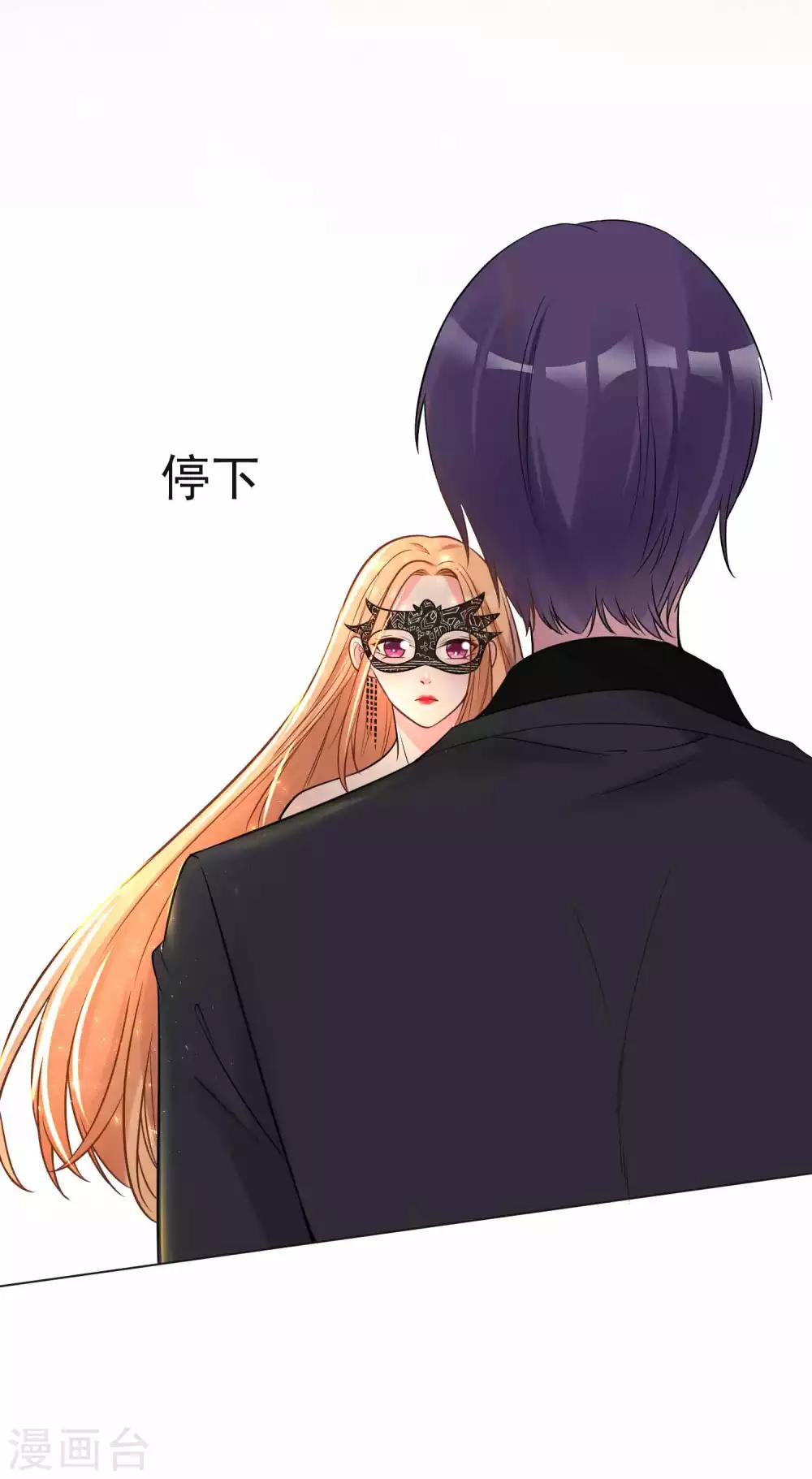 第19话 三年后，初遇-第20话