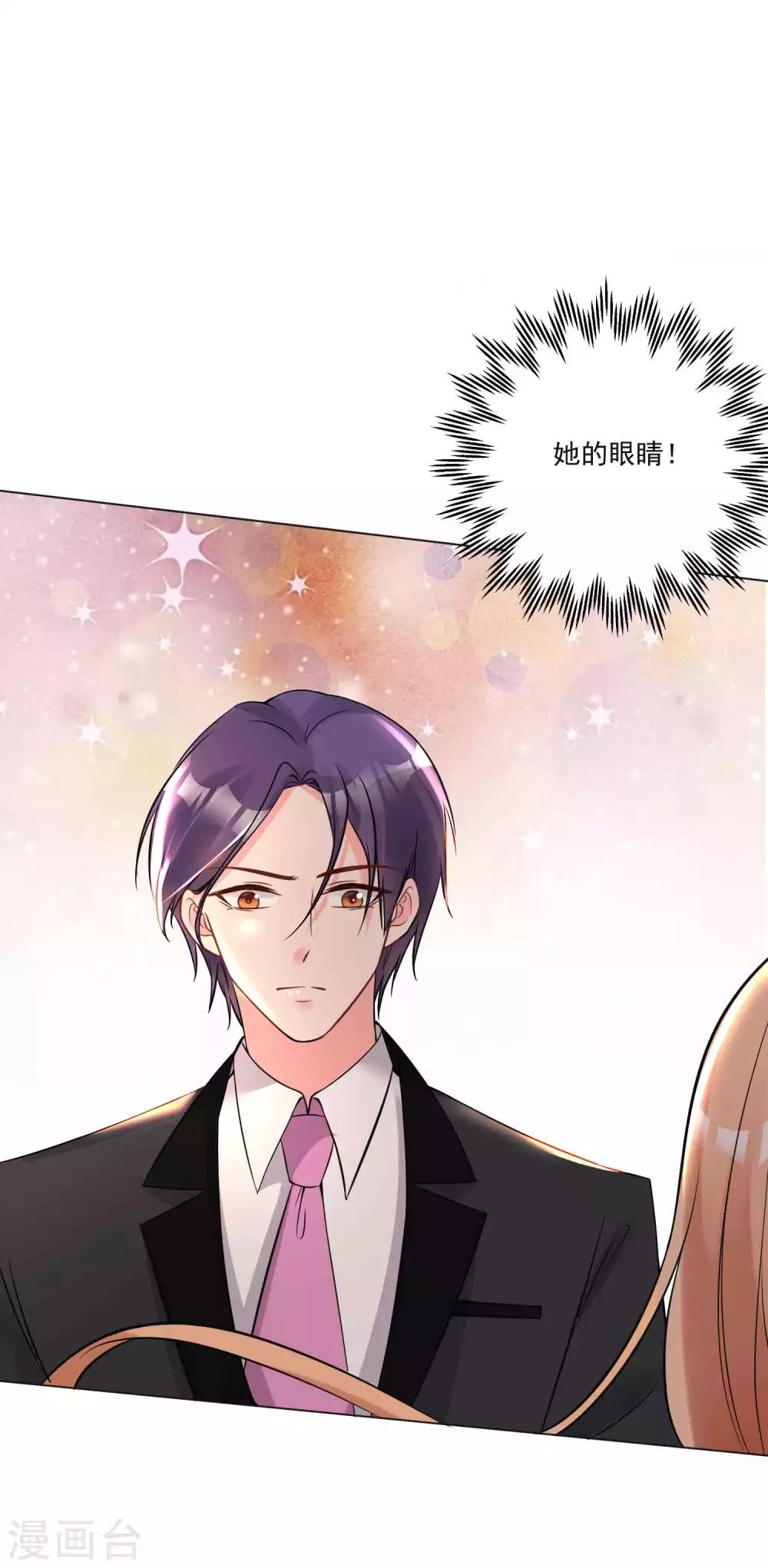 第19话 三年后，初遇-第20话