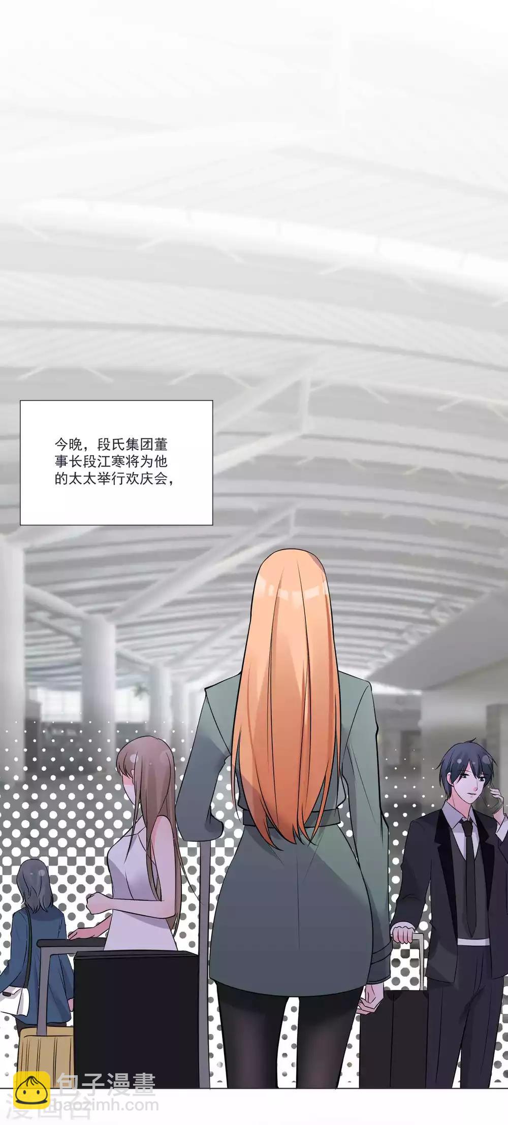 第19话 三年后，初遇-第20话