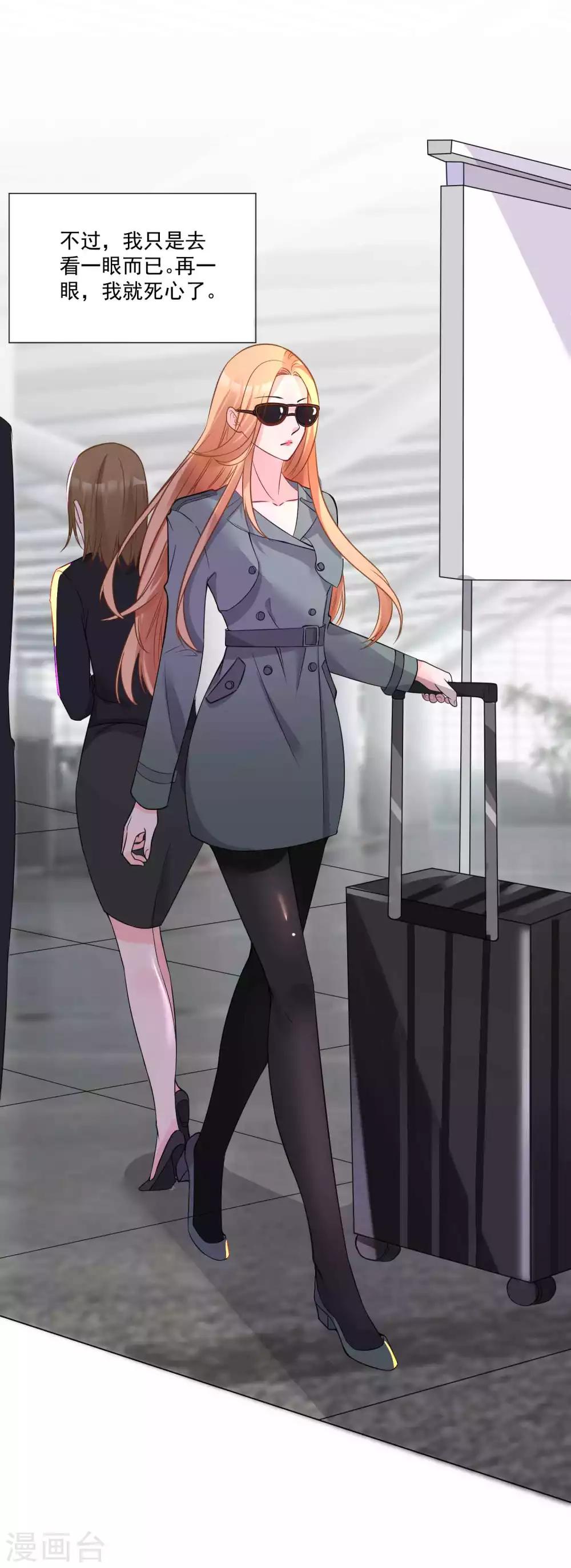 第19话 三年后，初遇-第20话