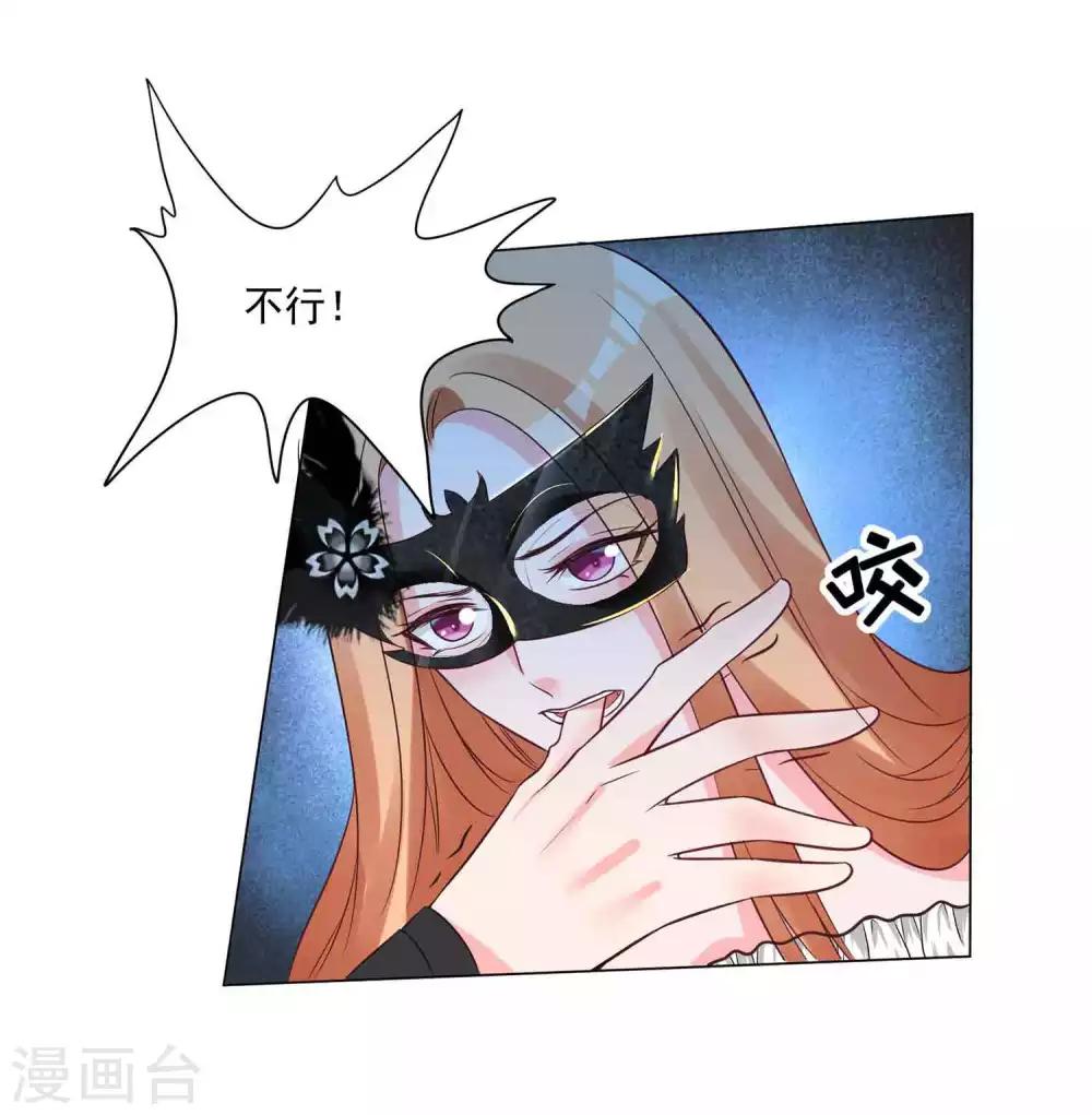 第21话 请你自重-第22话