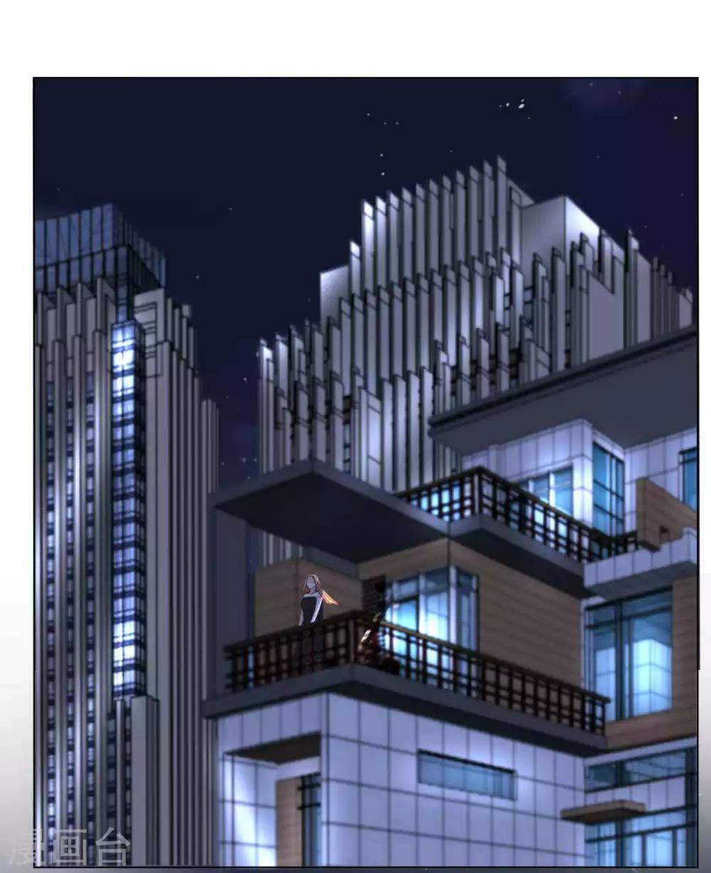 第21话 请你自重-第22话