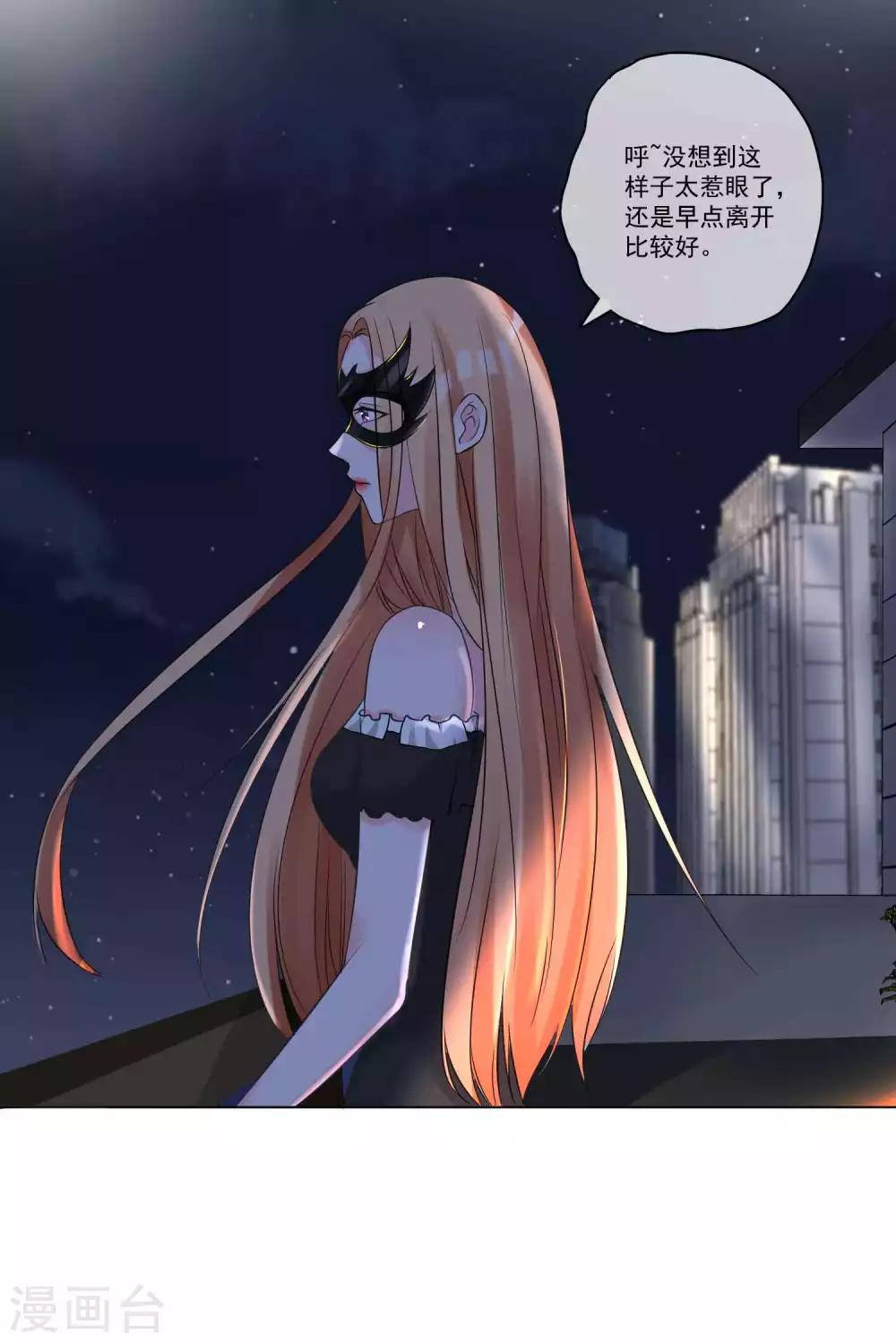 第21话 请你自重-第22话