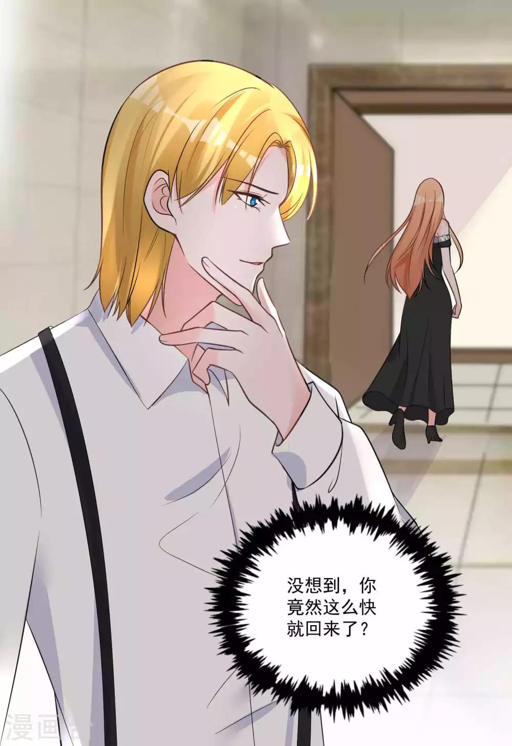 第21话 请你自重-第22话