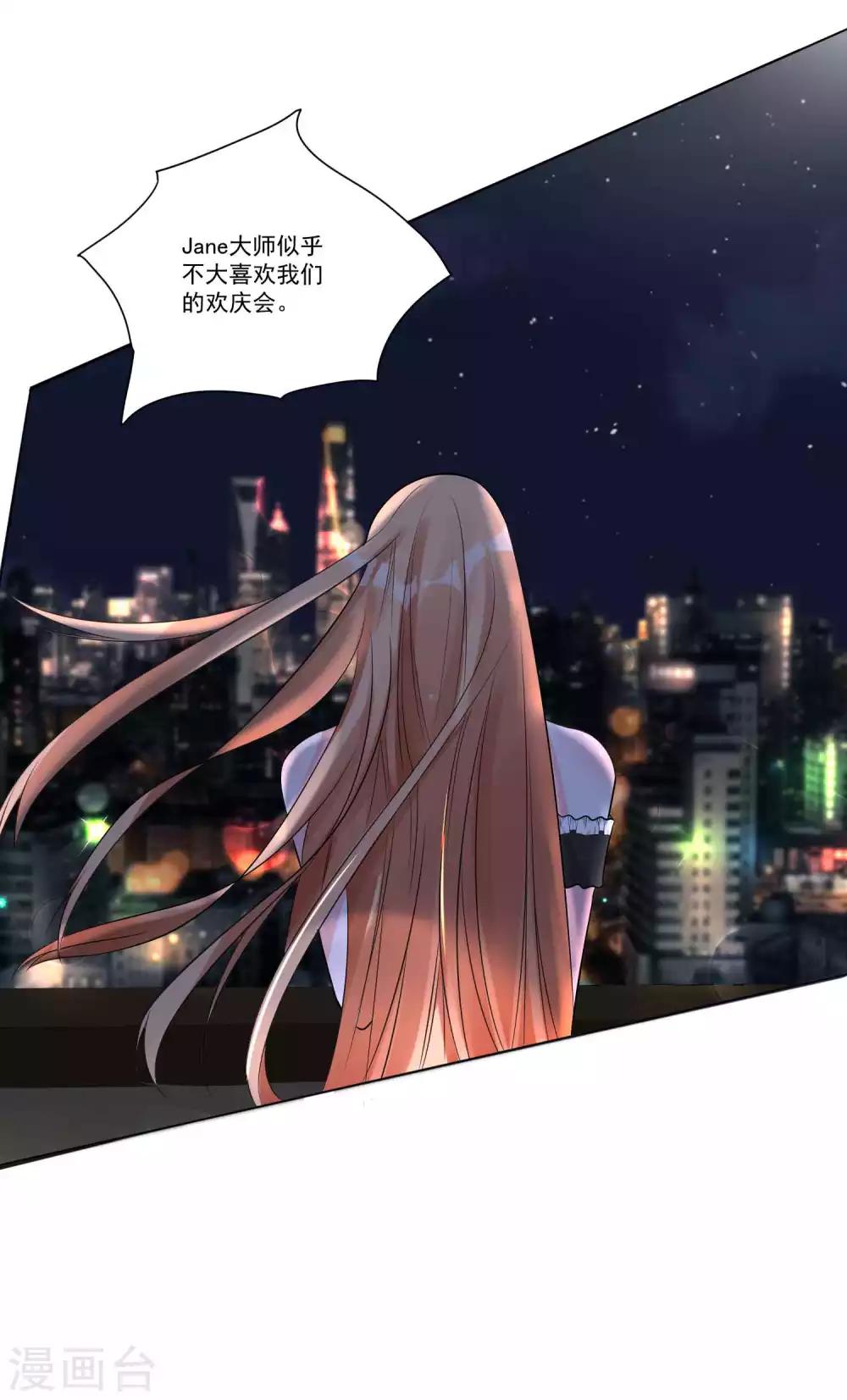 第21话 请你自重-第22话