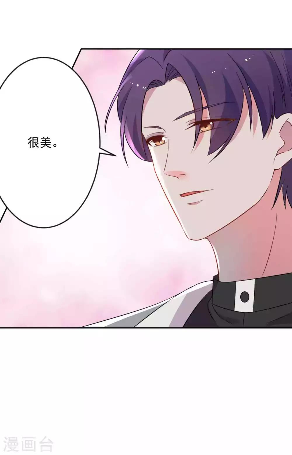 第23话 别坏了我的名声-第24话