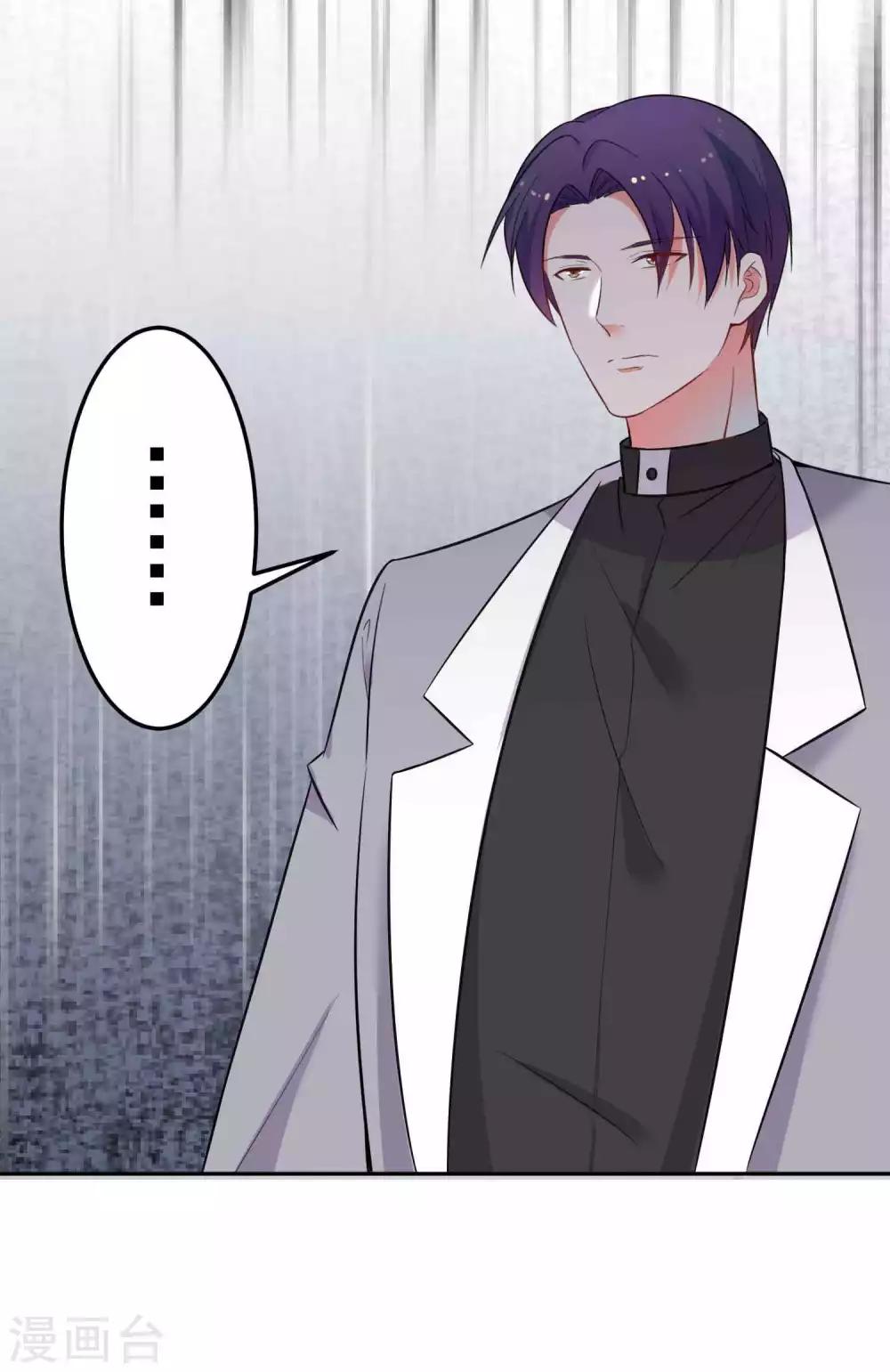 第23话 别坏了我的名声-第24话