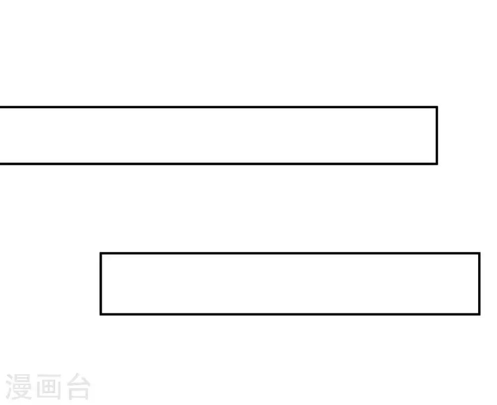 第23话 别坏了我的名声-第24话