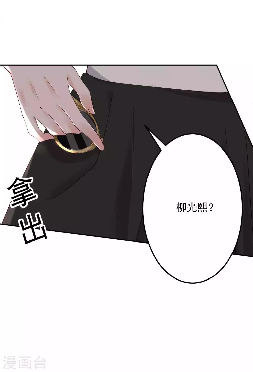 第25话 威胁-第26话