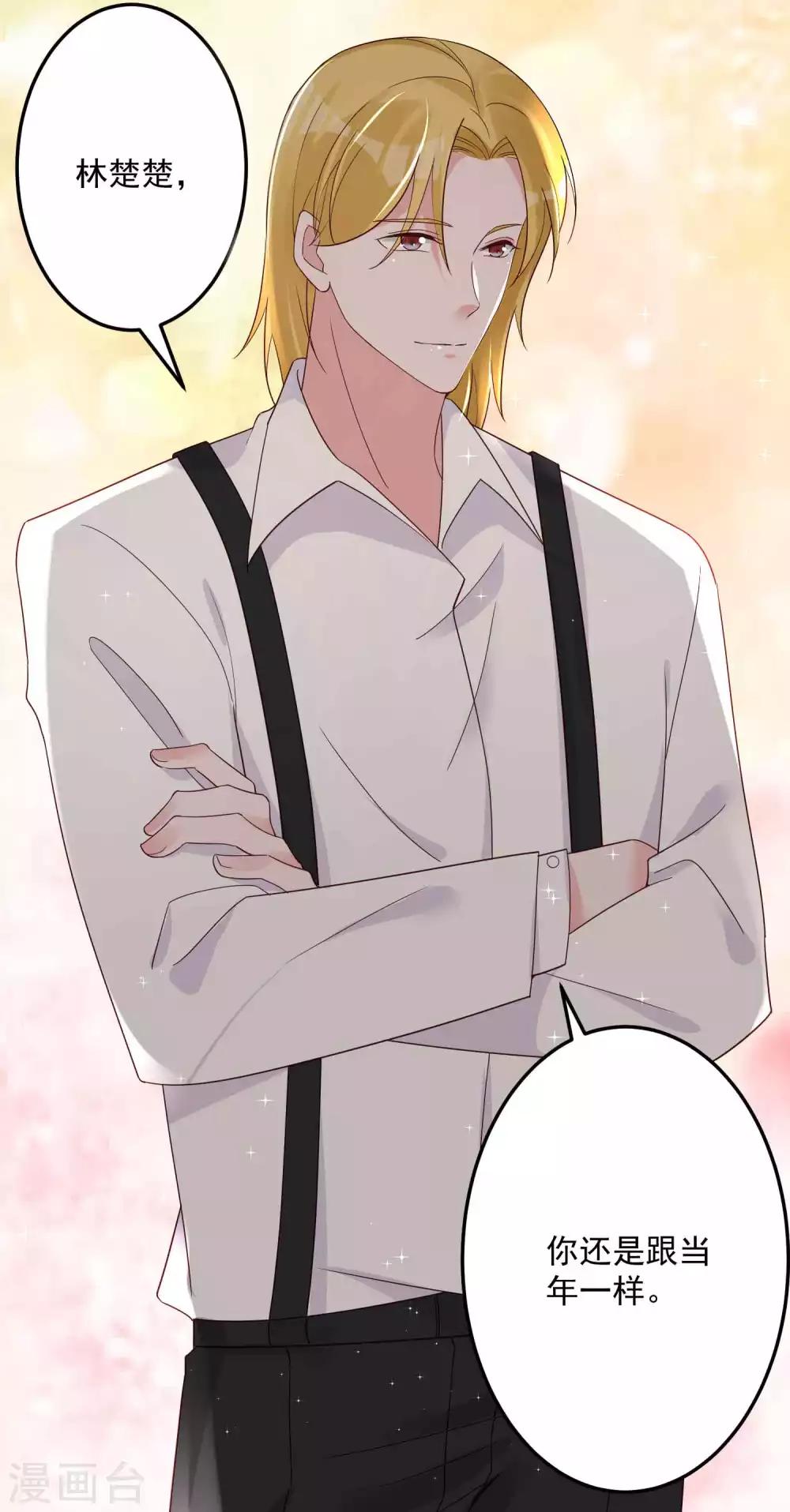 第25话 威胁-第26话