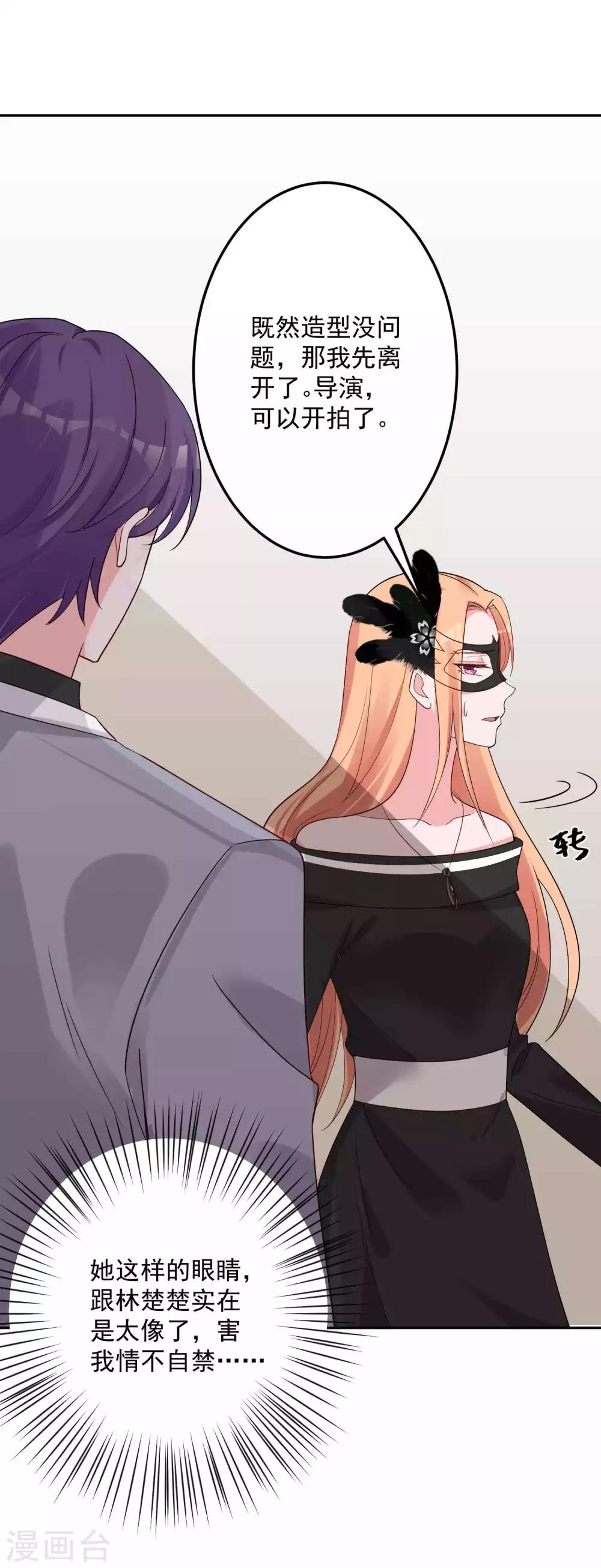 第25话 威胁-第26话