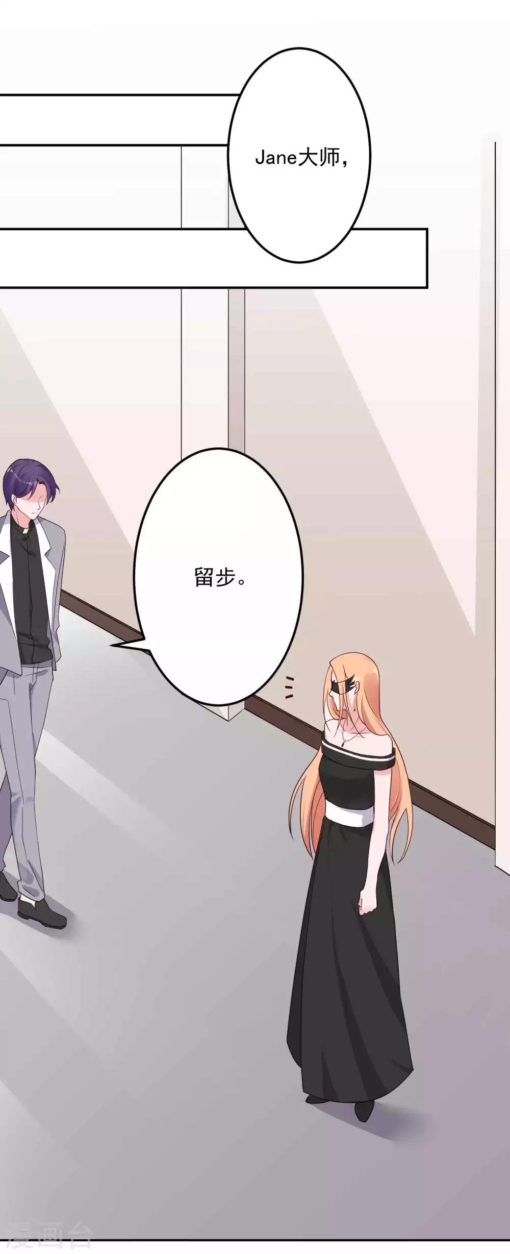 第25话 威胁-第26话