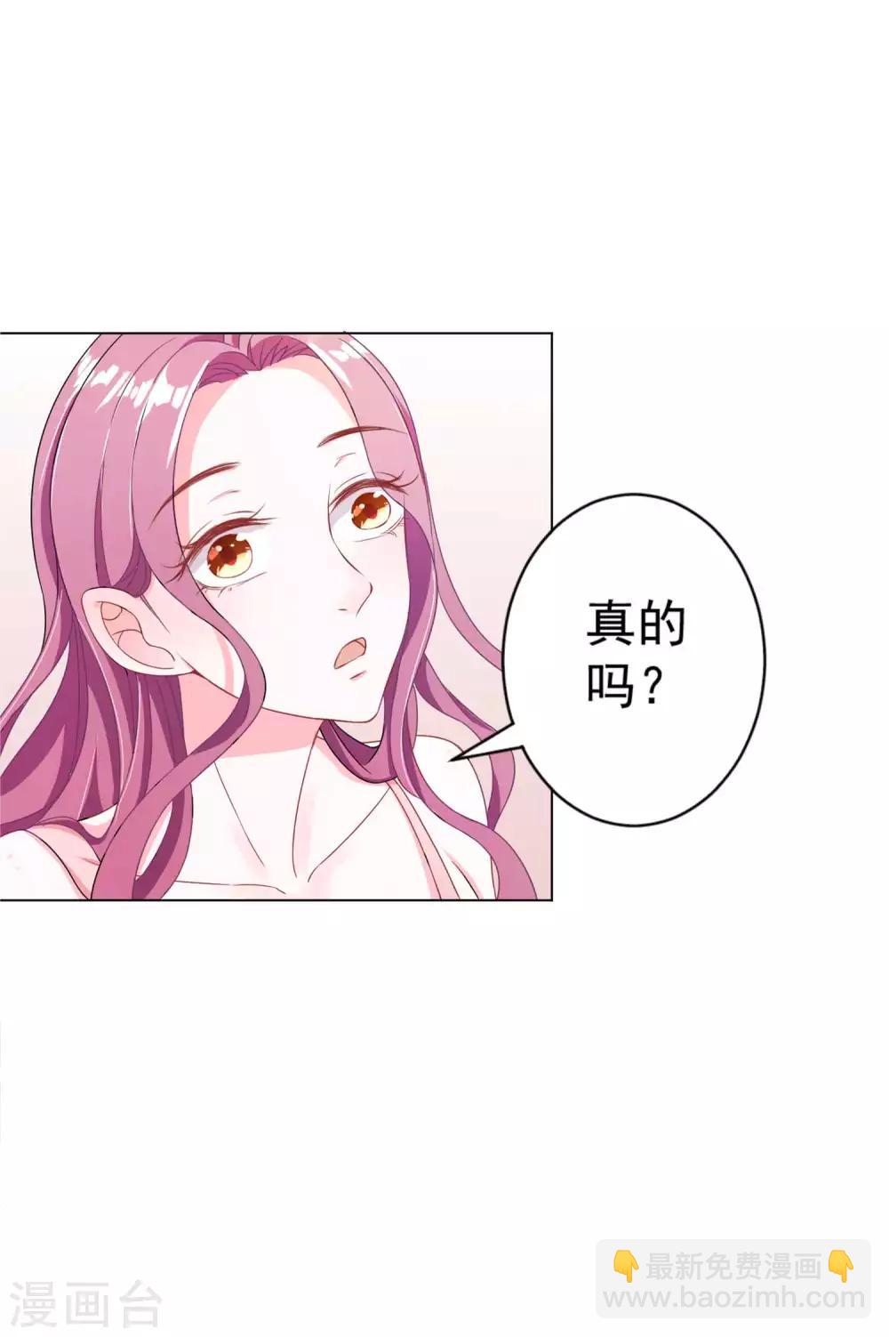 第3话 离婚：他爱的人不是我-第4话