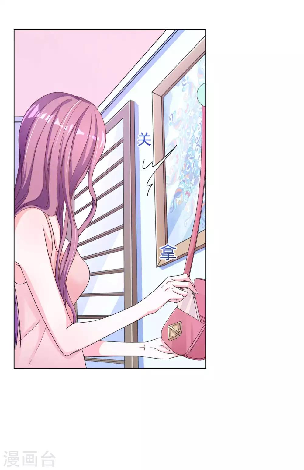 第3话 离婚：他爱的人不是我-第4话