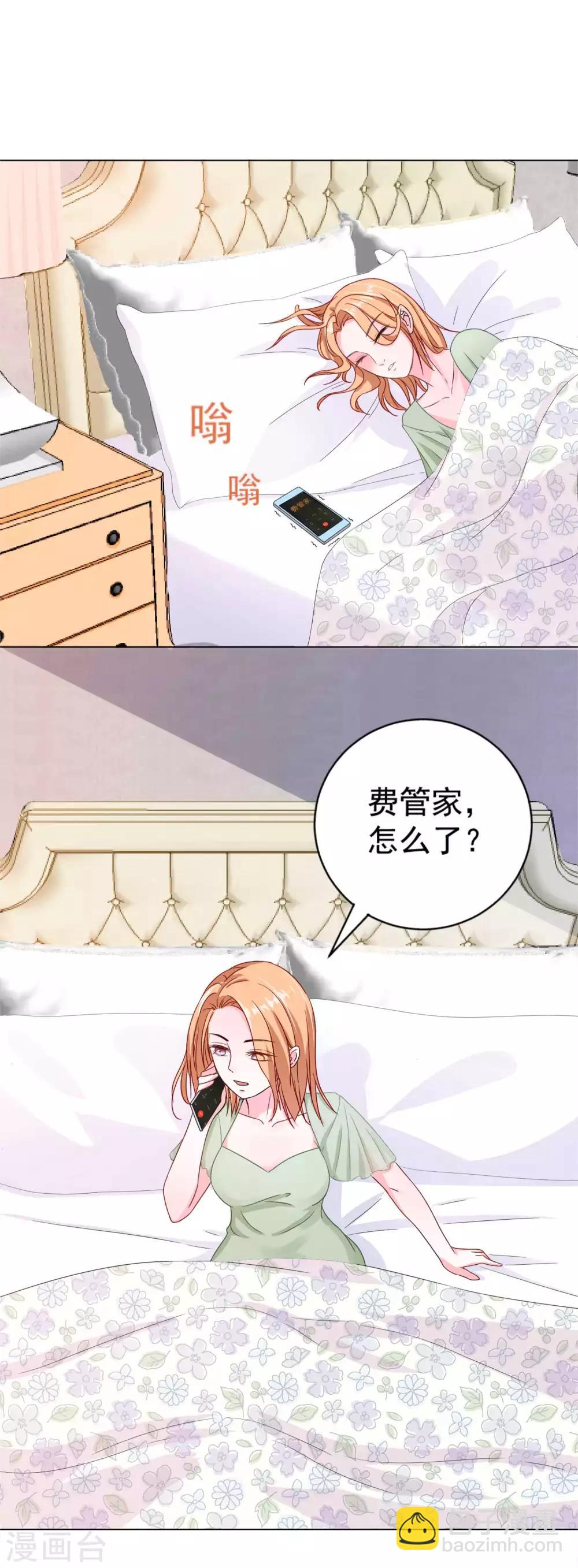 第3话 离婚：他爱的人不是我-第4话