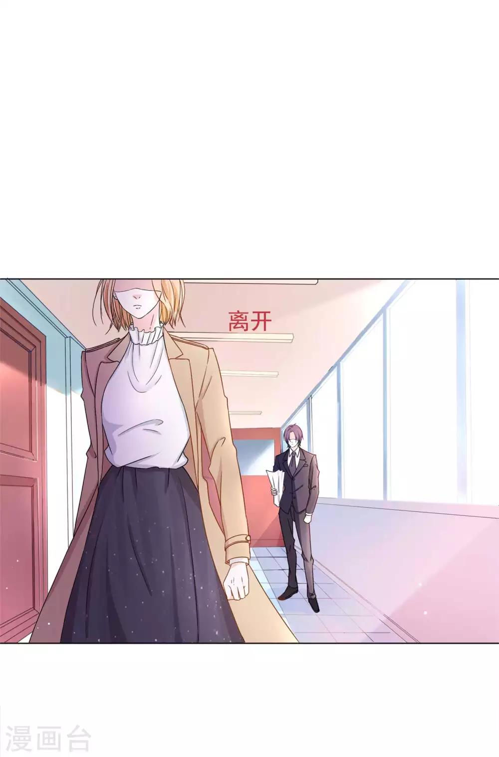 第3话 离婚：他爱的人不是我-第4话