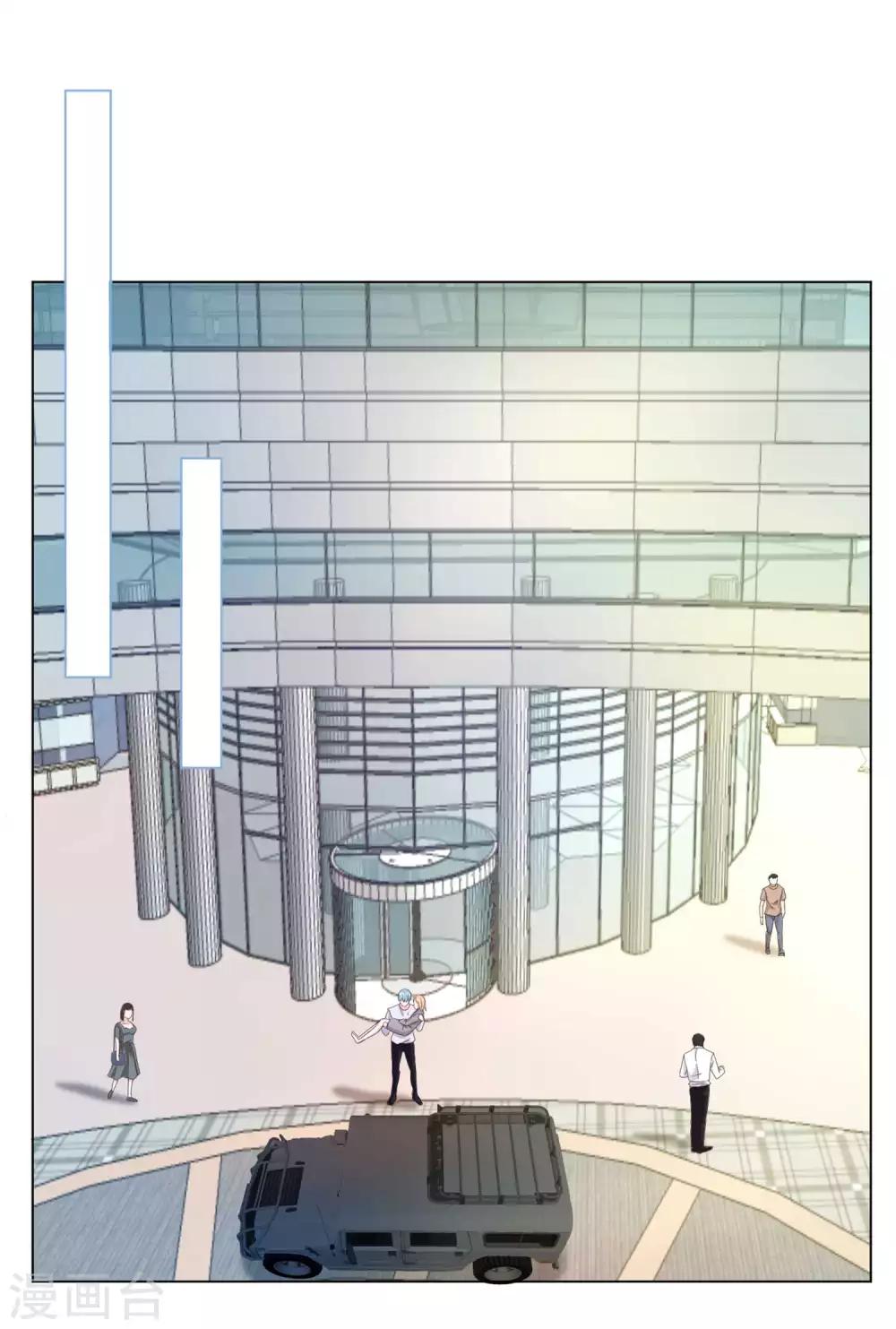 第7话 新婚蜜月后，我来看你-第8话