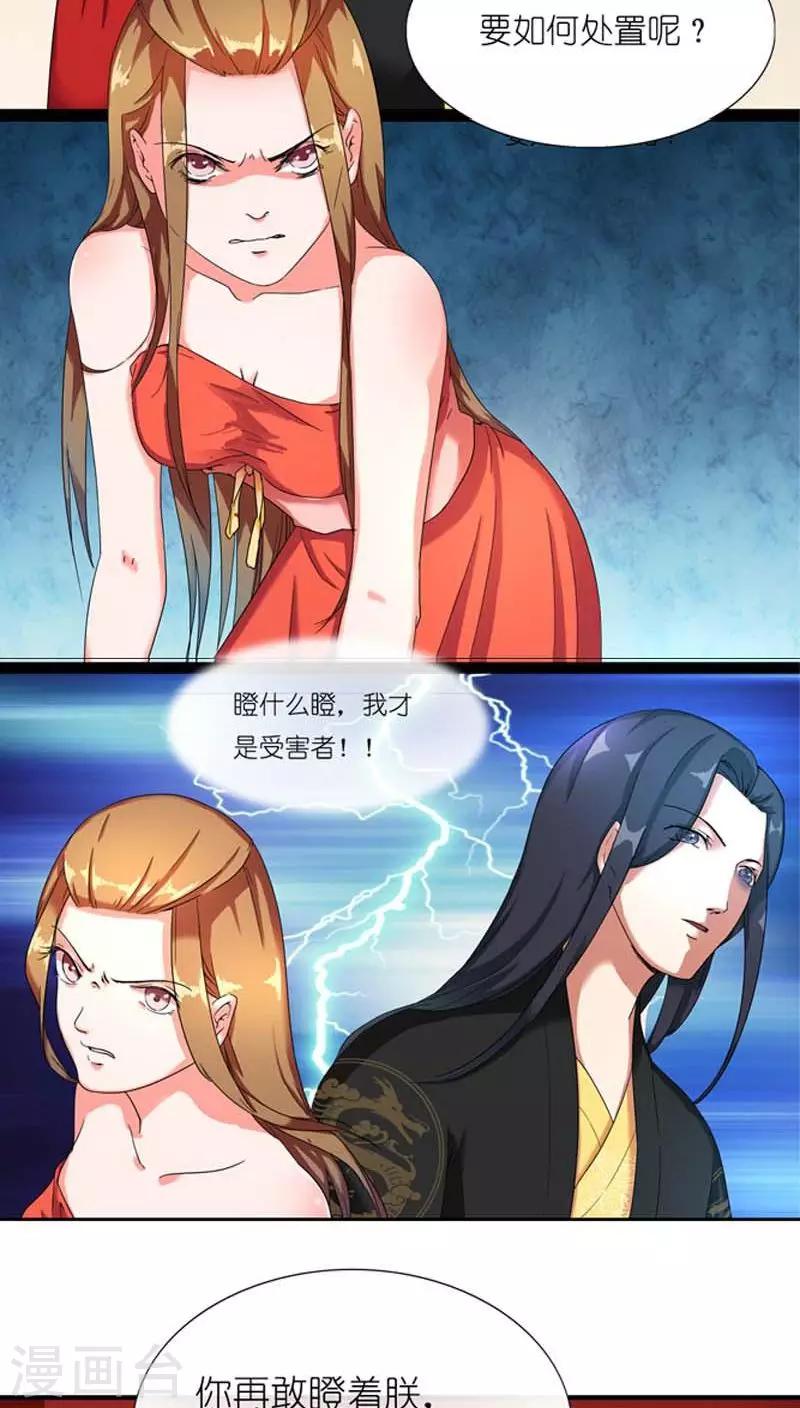 第1话 宝宝心里苦-第2话