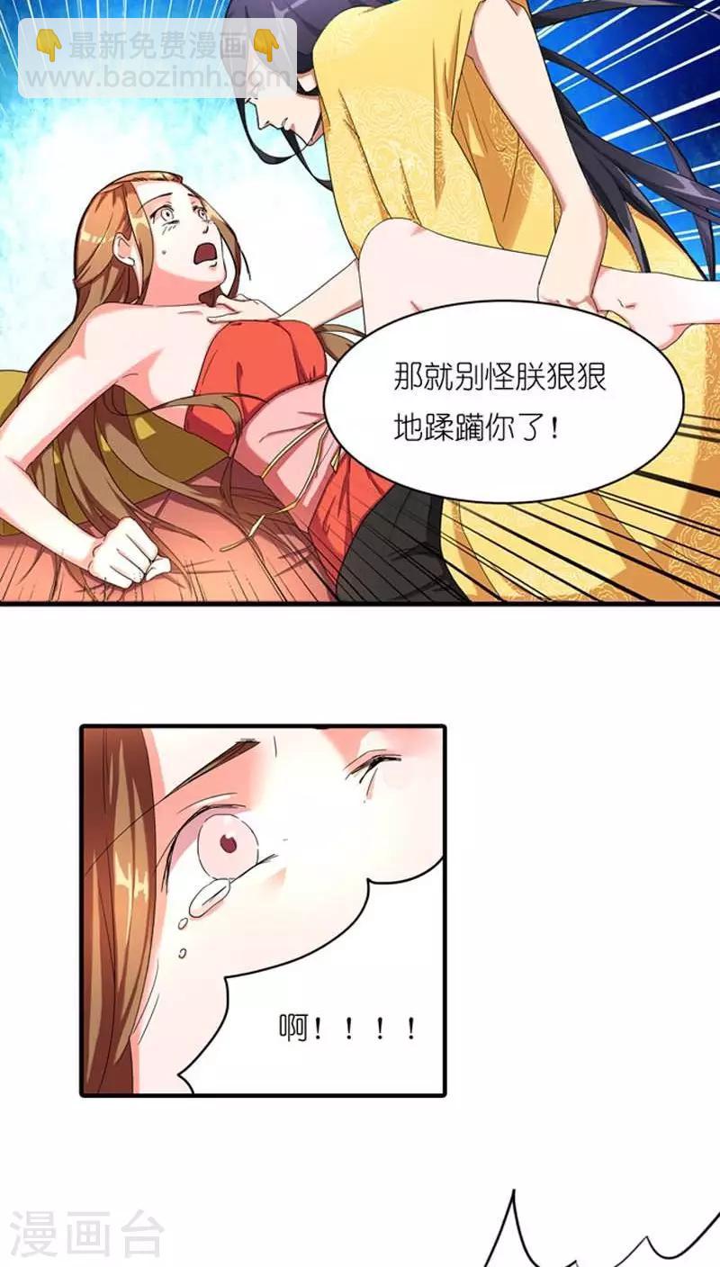 第1话 宝宝心里苦-第2话