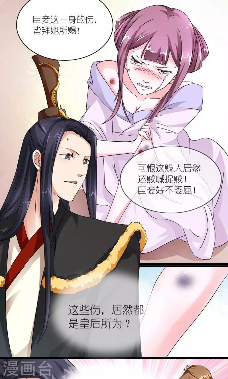 第11话 男人是需要哄的-第12话