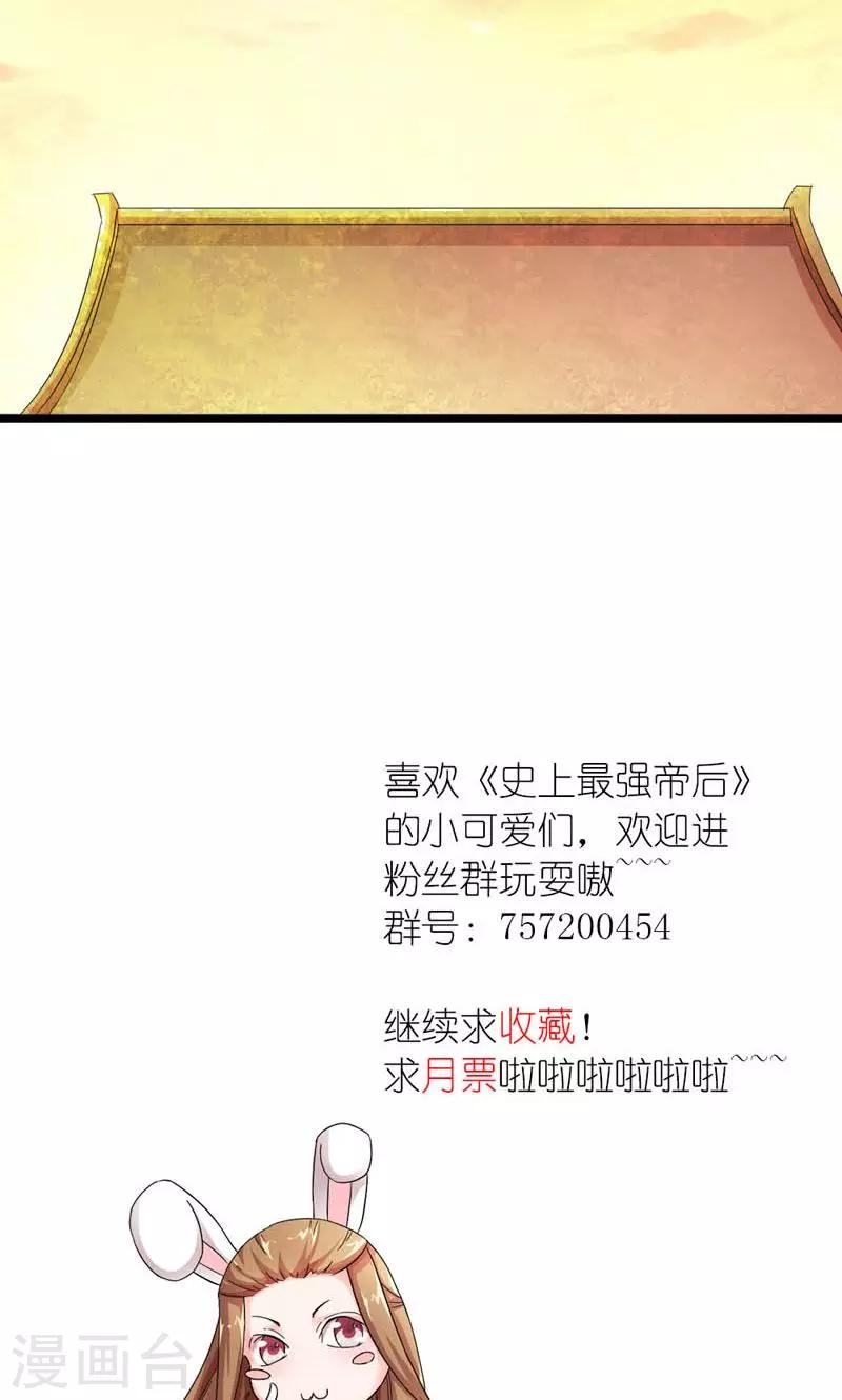 第11话 男人是需要哄的-第12话