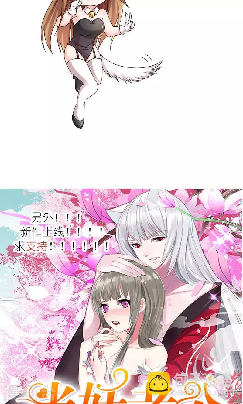 第11话 男人是需要哄的-第12话