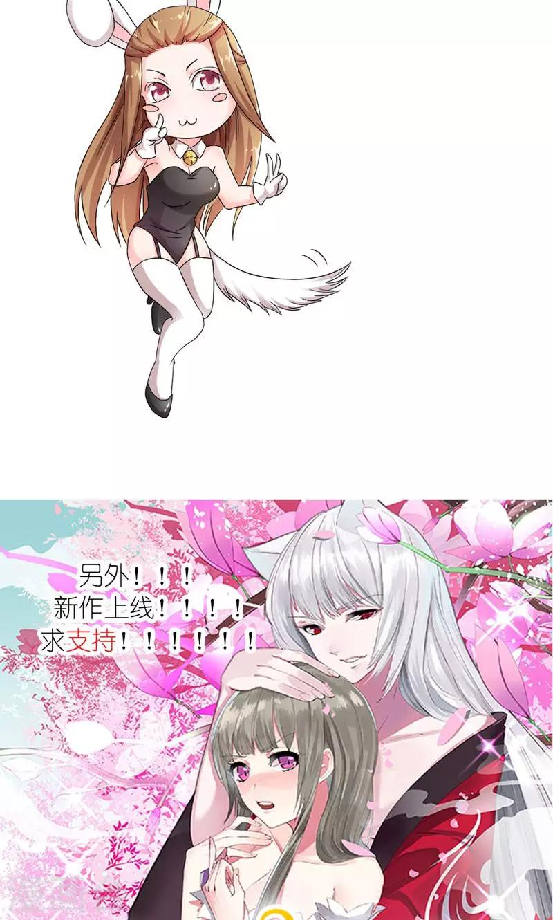 第13话 狗皇帝定力太差-第14话