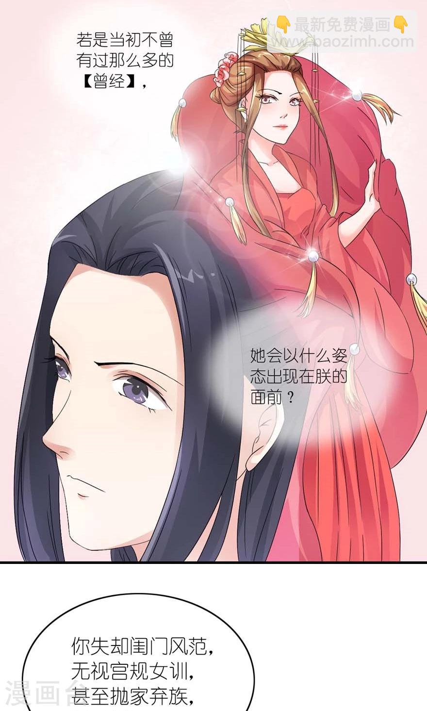 第15话 这锅我不背！-第16话