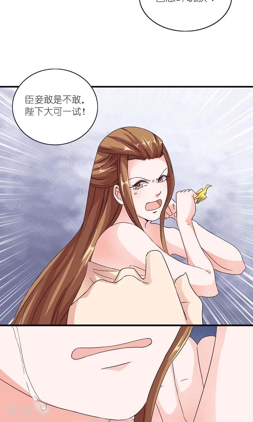 第15话 这锅我不背！-第16话