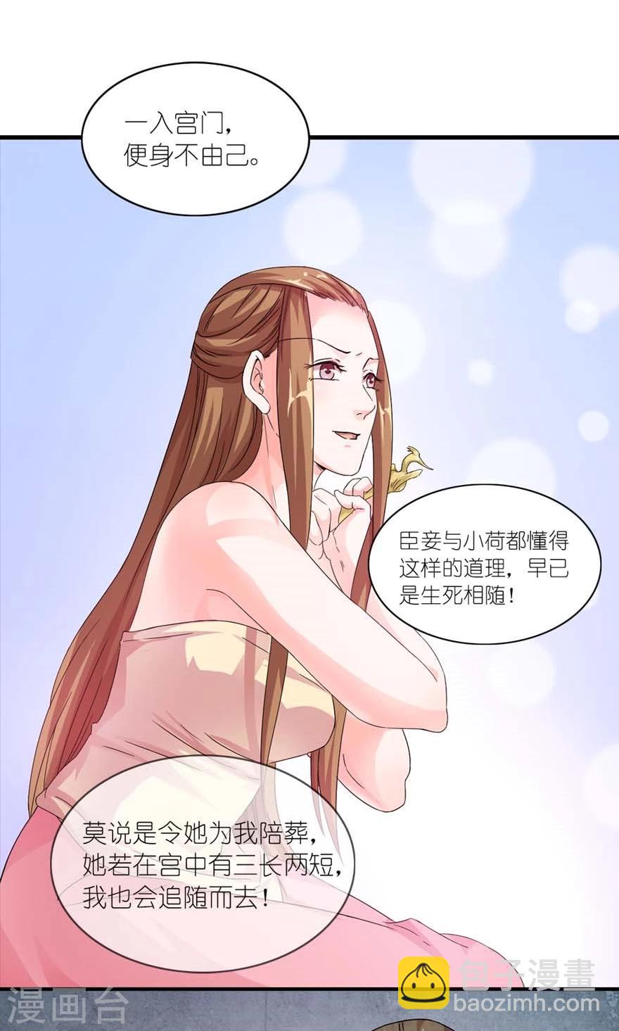 第15话 这锅我不背！-第16话