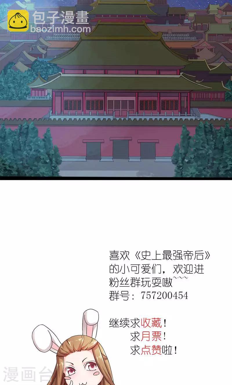 第17话 心心念念的人-第18话