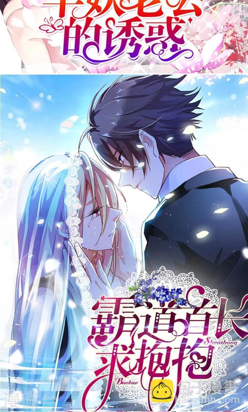 第19话 众里寻她千百度-第20话