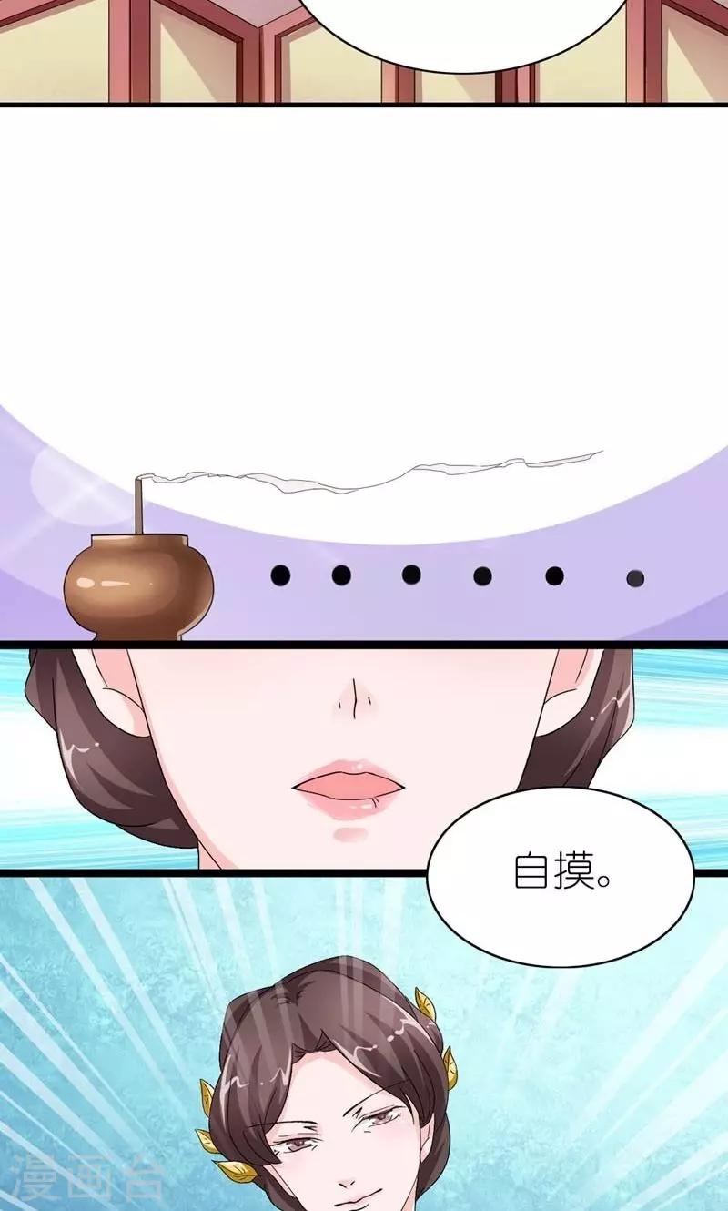 第25话 来不及解释了，快上车！-第26话