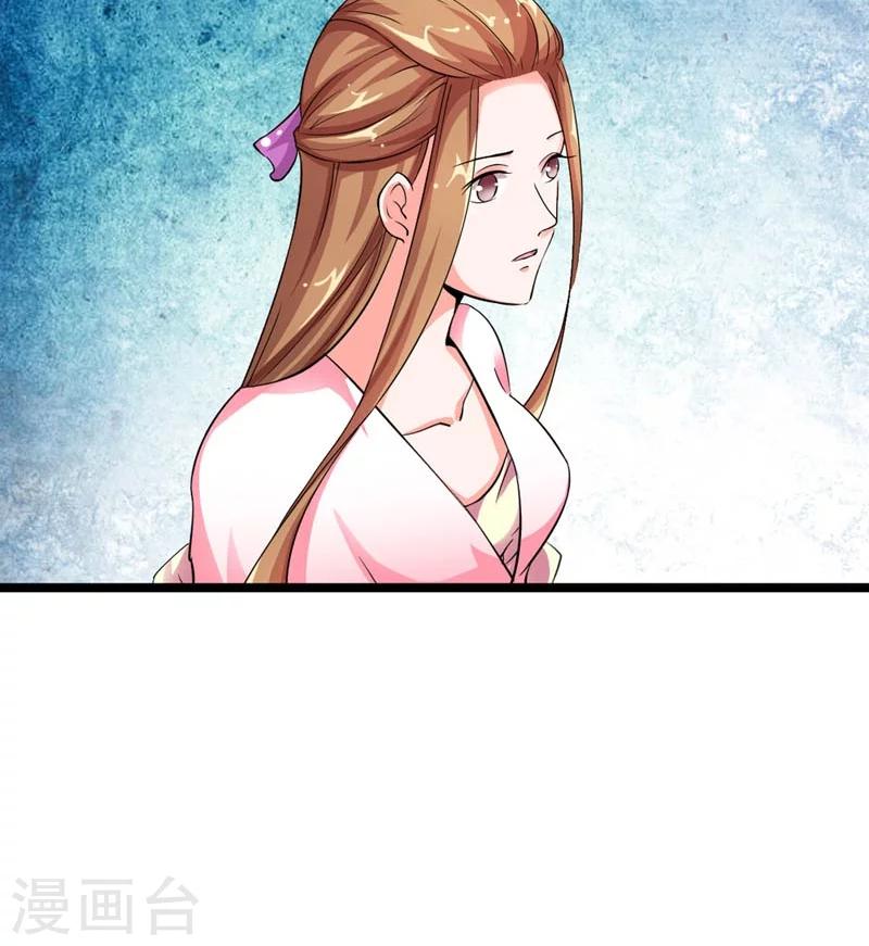 第27话 天作之合-第28话