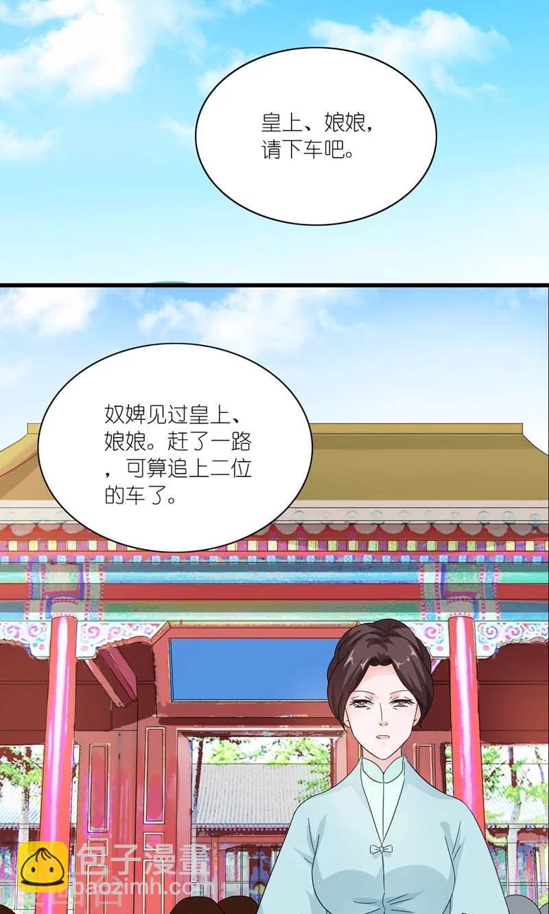 第27话 天作之合-第28话