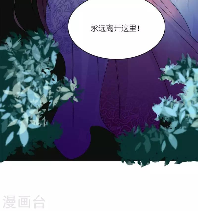 第29话 她和他和她-第30话