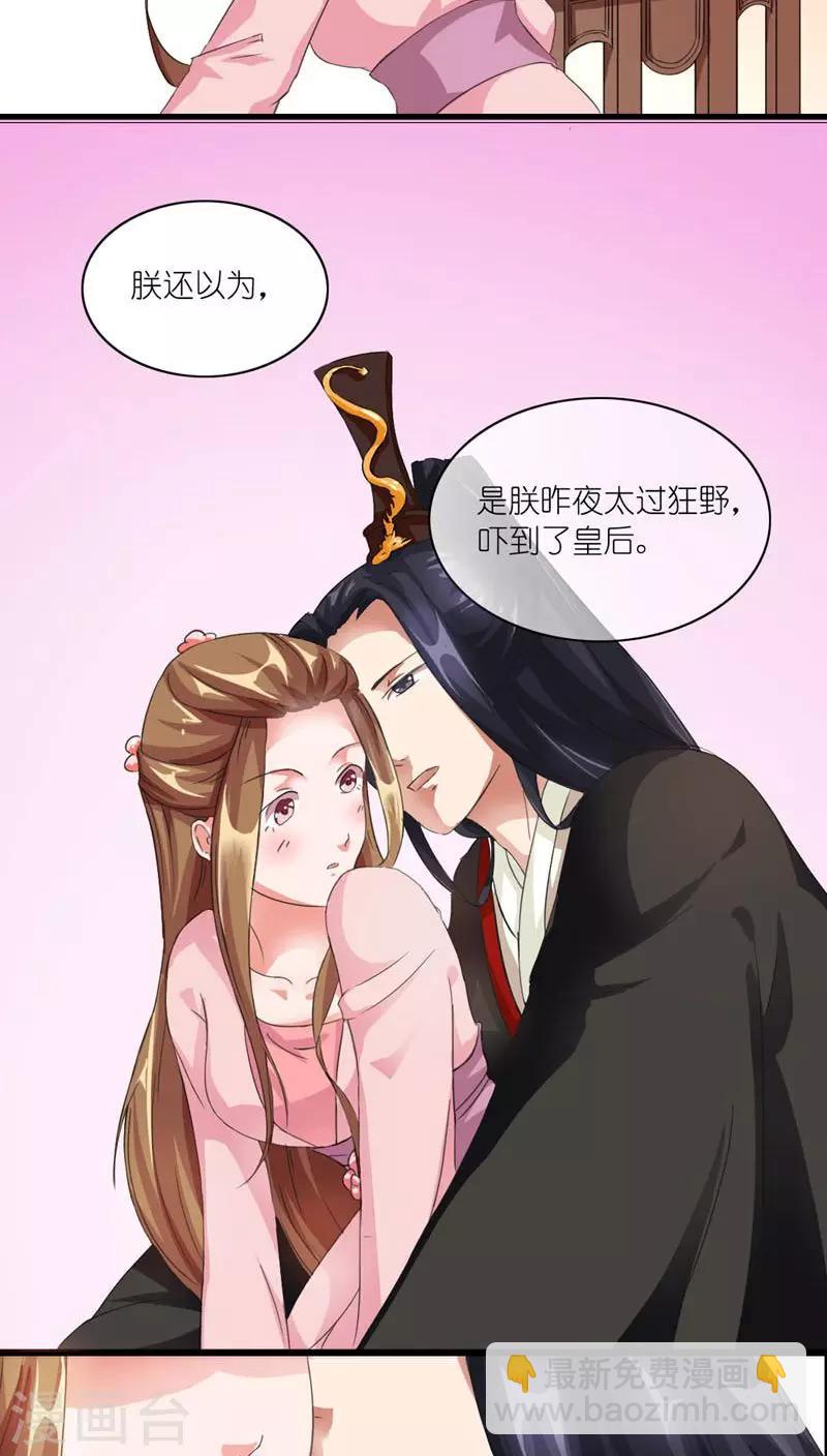 第3话 刺激你个大头鬼-第4话