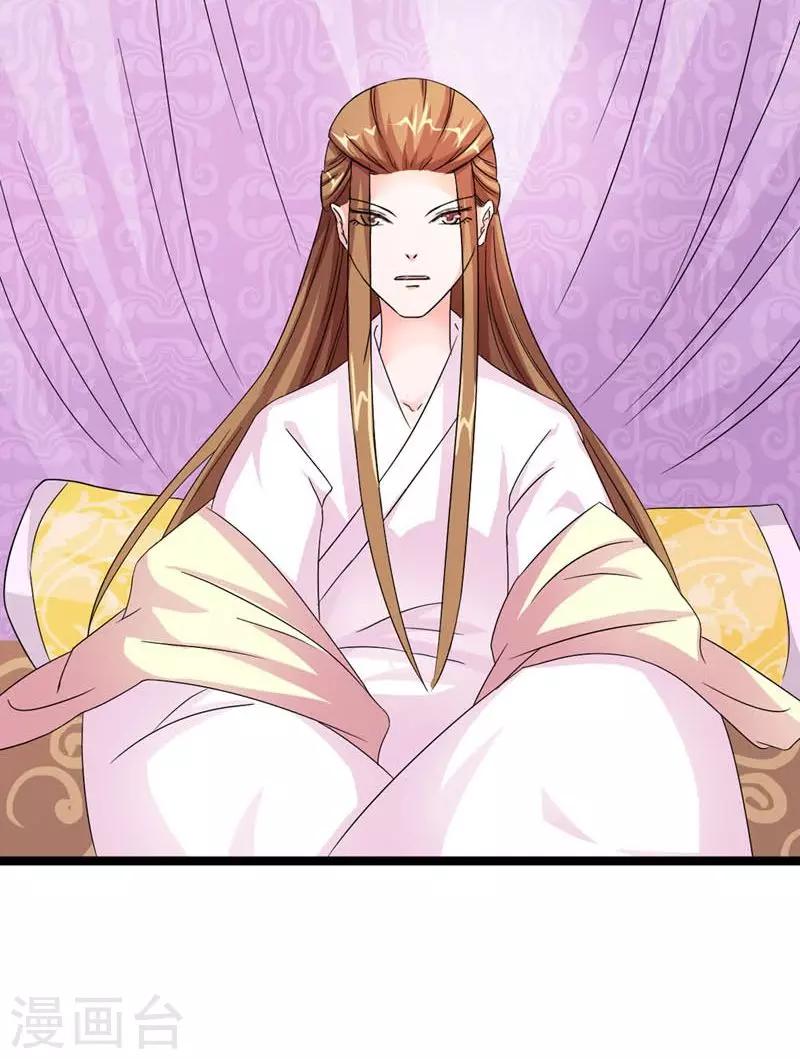 第37话 沈后的双龙局-第38话