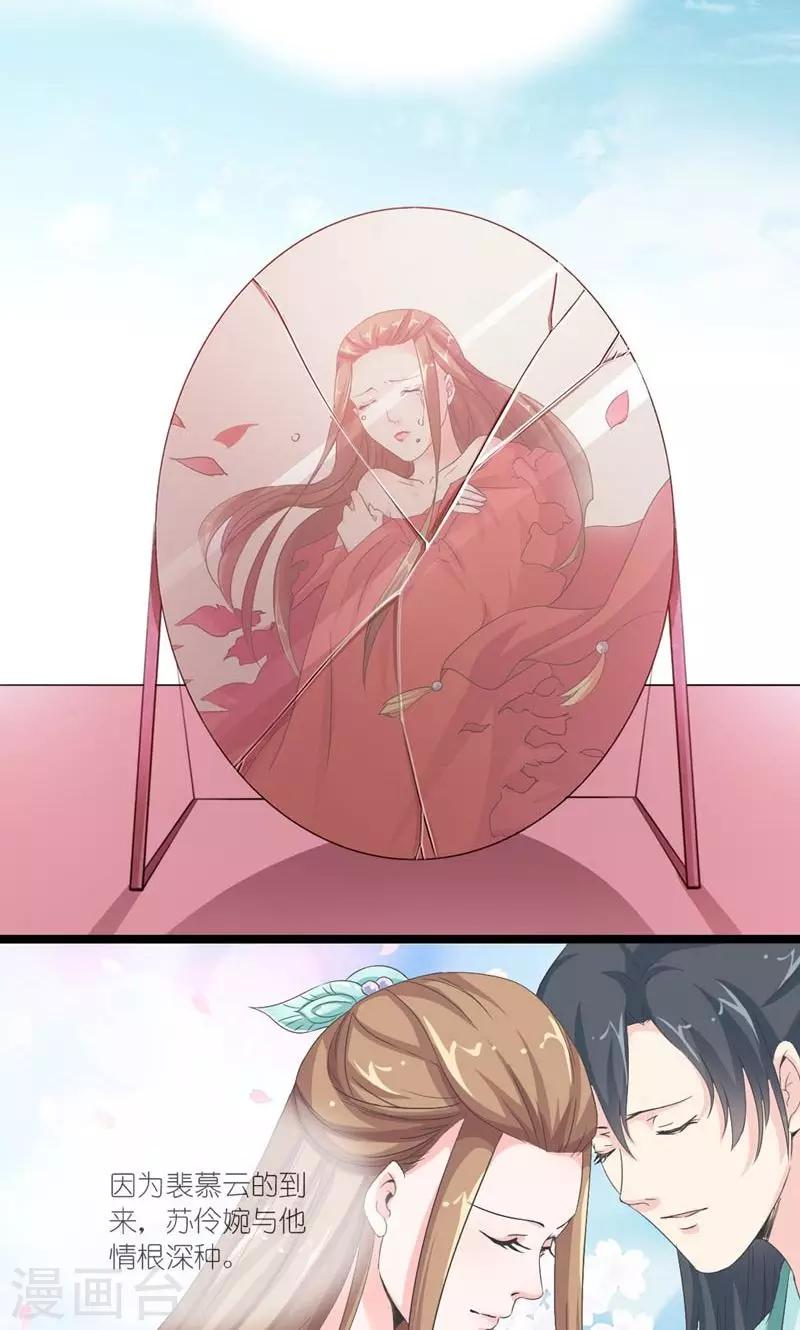 第39话 认祖归宗-第40话