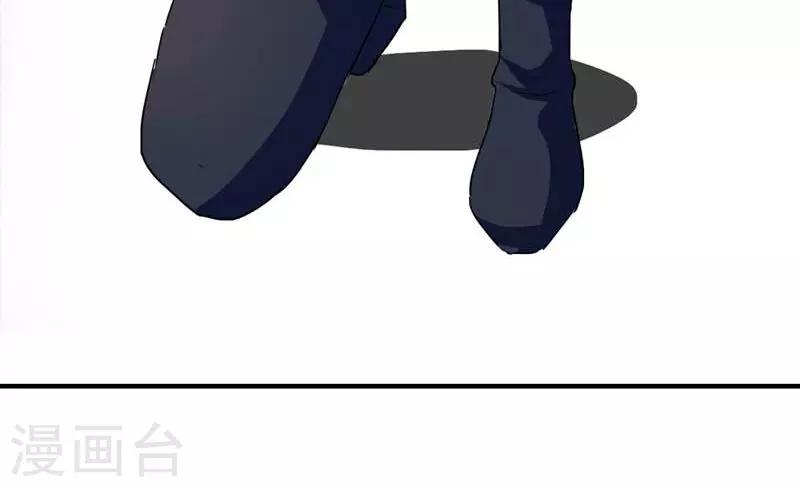 第43话 男人都是大猪蹄子-第44话