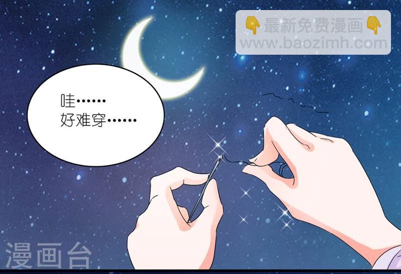 第45话 相思染红丝-第46话